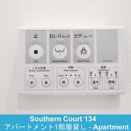 Enoshima Guest House 134 / Vacation Stay 60850 Fujisawa Zewnętrze zdjęcie