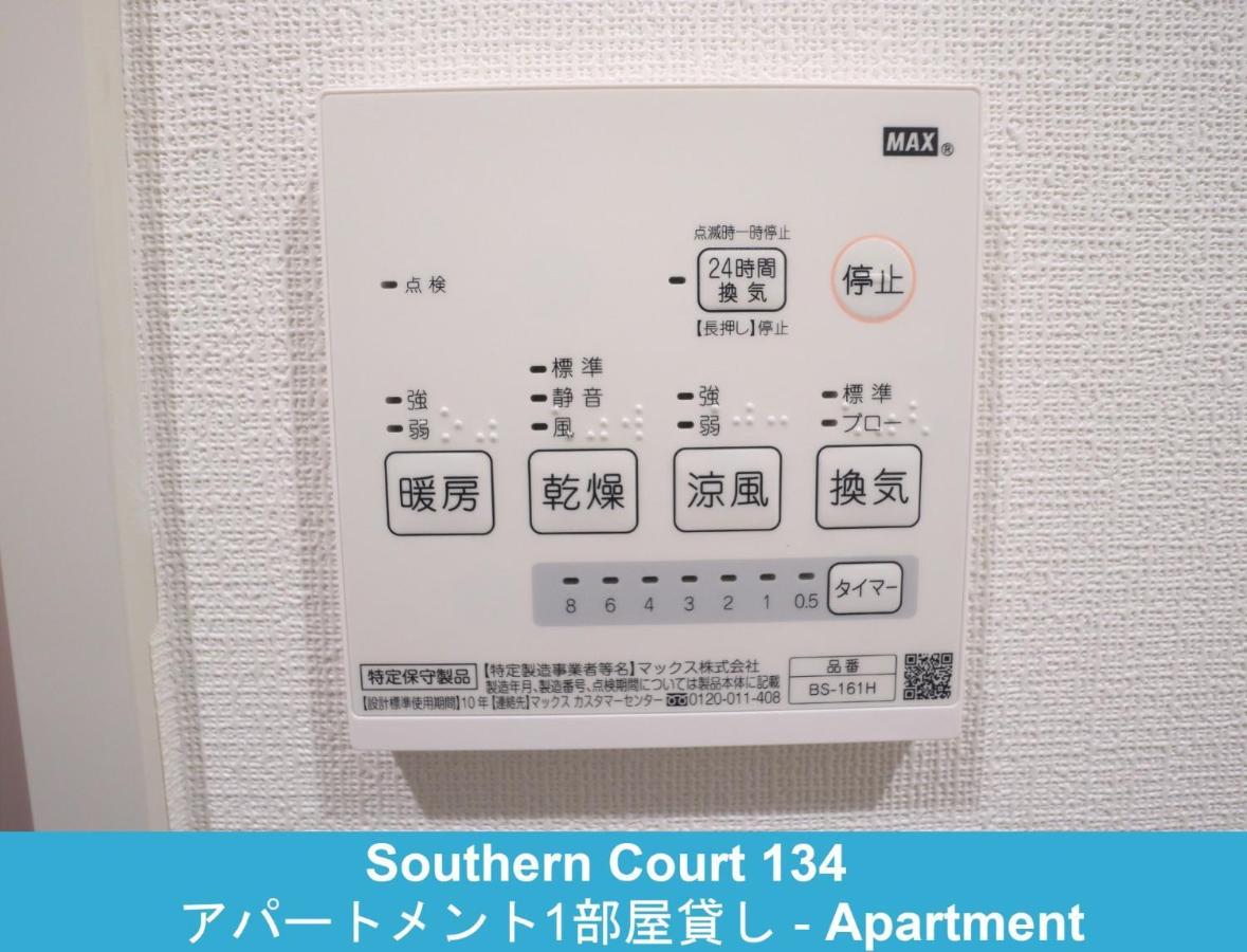 Enoshima Guest House 134 / Vacation Stay 60850 Fujisawa Zewnętrze zdjęcie